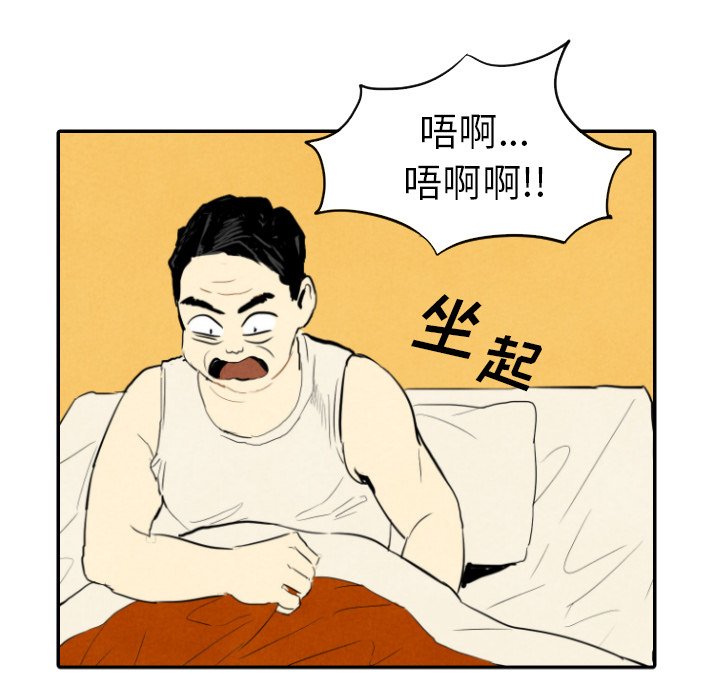 第12話 - 第8张