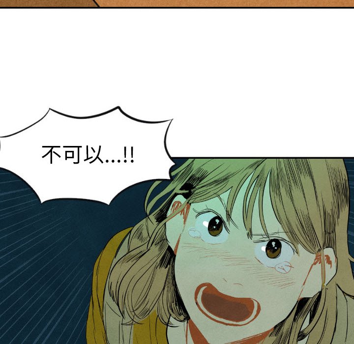 第12話 - 第81张