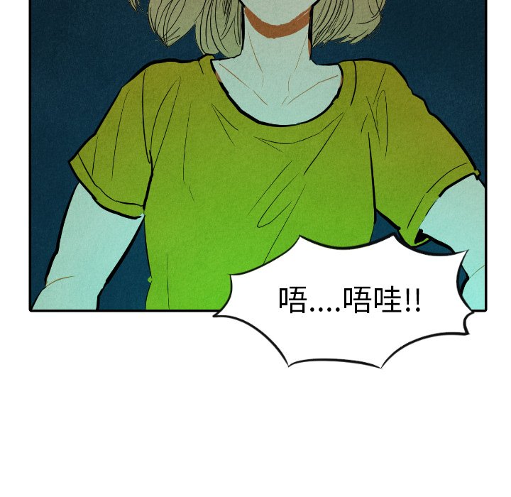 第12話 - 第92张