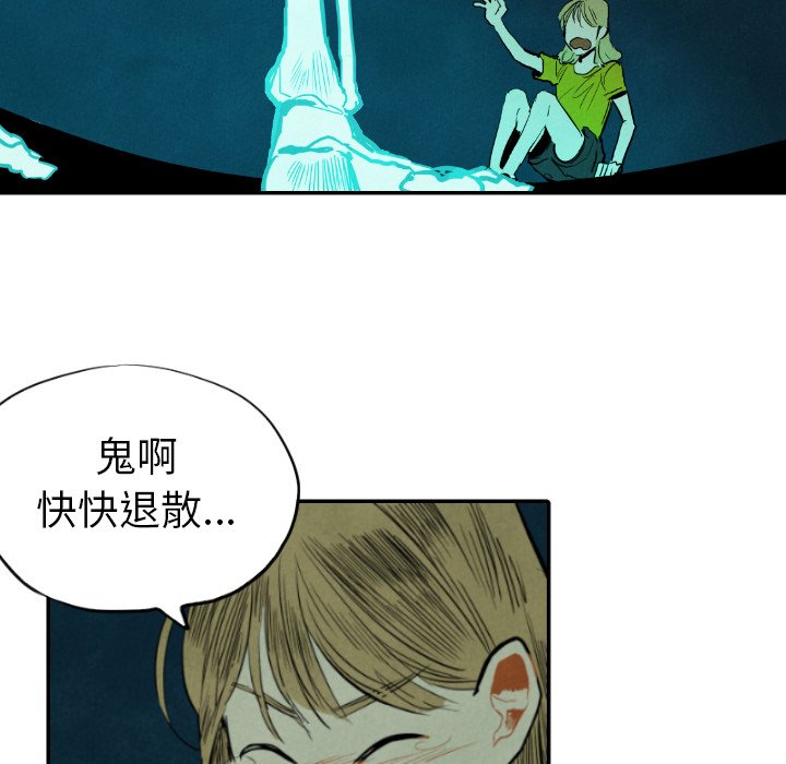 第12話 - 第94张