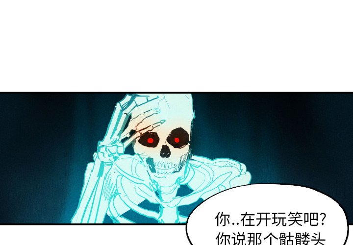 第13話 - 第0张