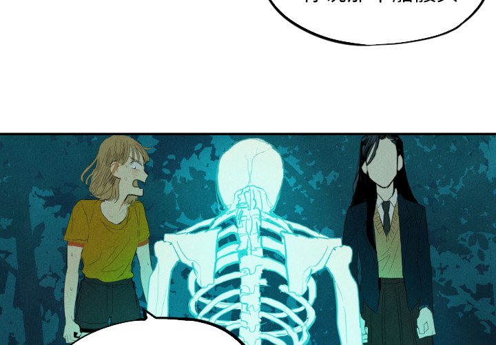 第13話 - 第1张