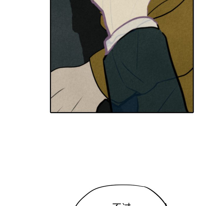 第13話 - 第100张