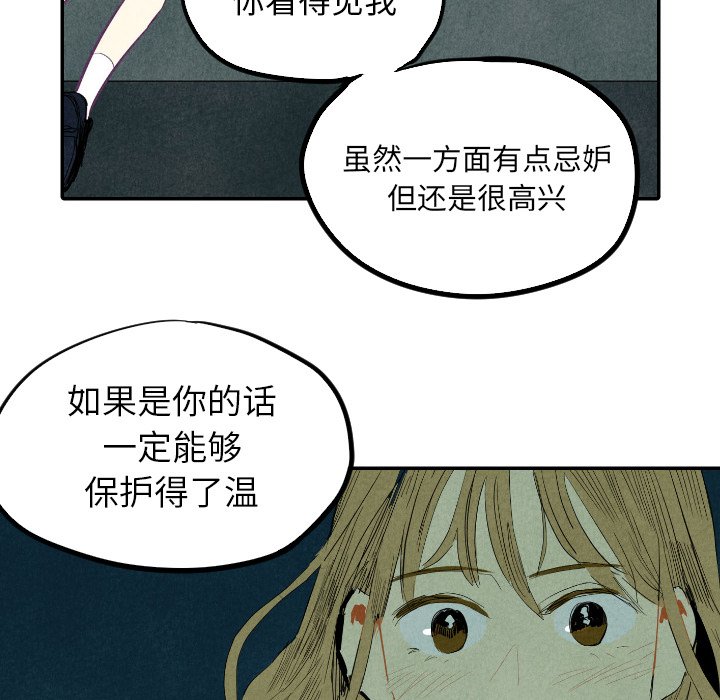 第13話 - 第102张