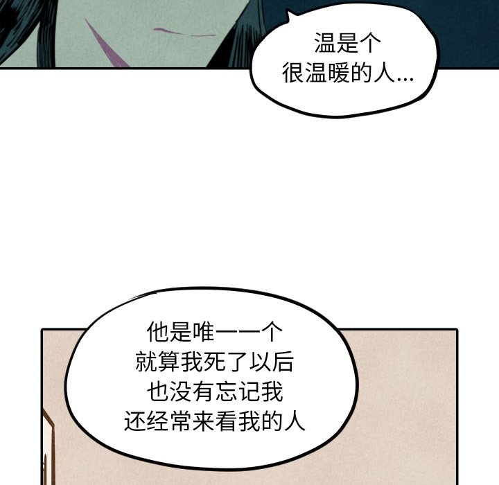 第13話 - 第104张