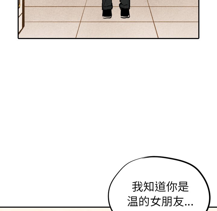 第13話 - 第106张