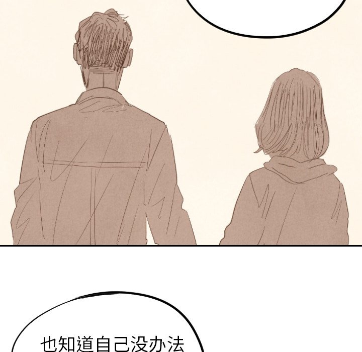 第13話 - 第107张