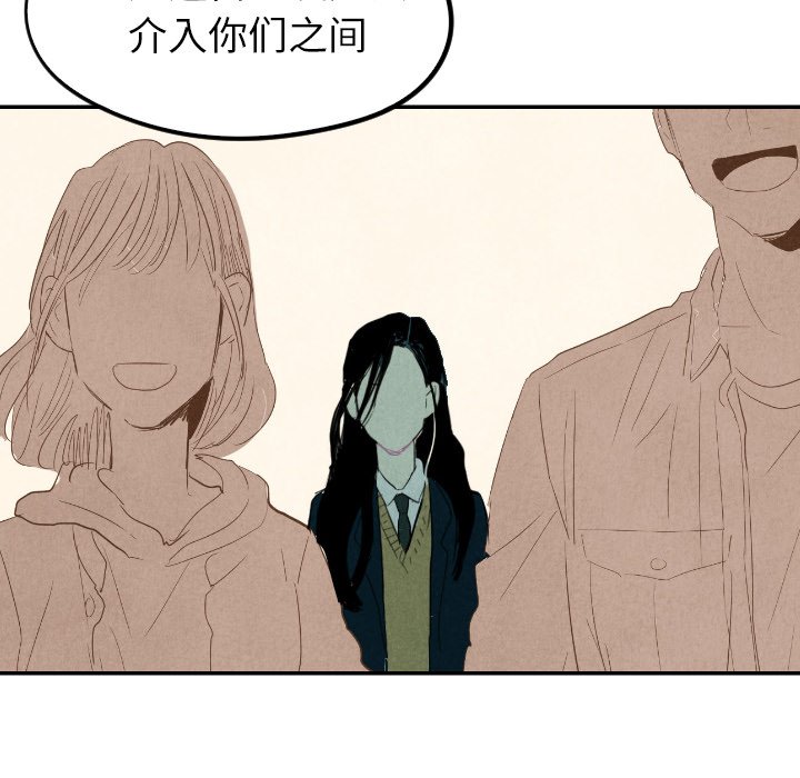 第13話 - 第108张