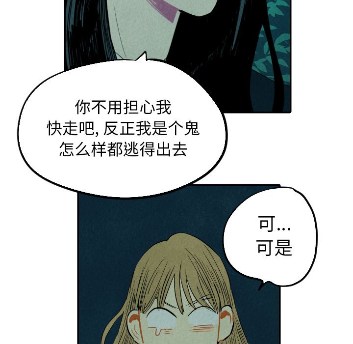 第13話 - 第11张