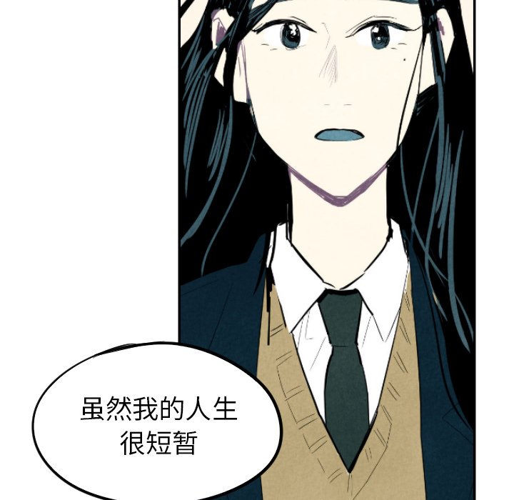 第13話 - 第111张
