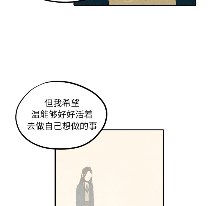 第13話 - 第112张