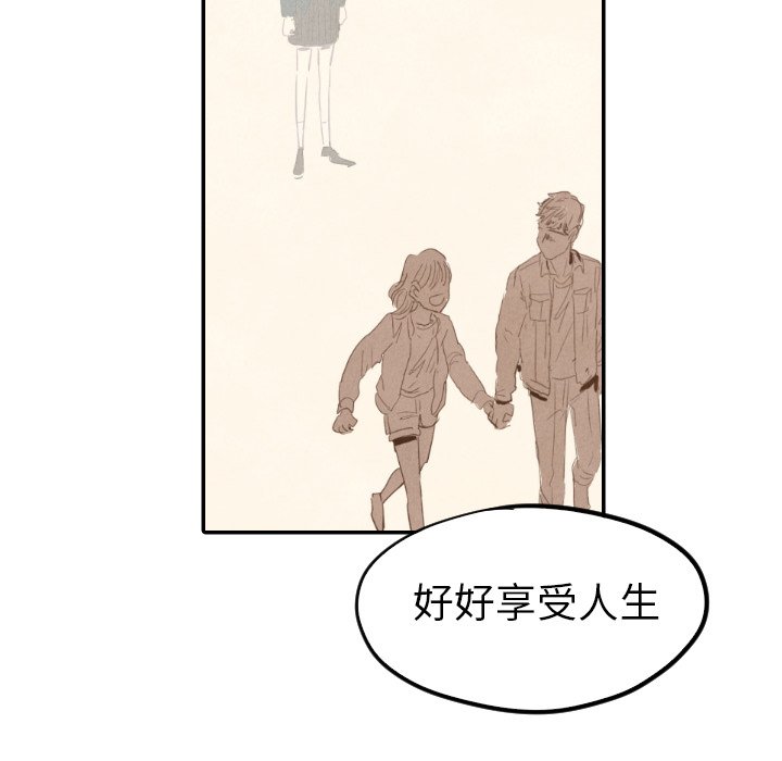 第13話 - 第113张