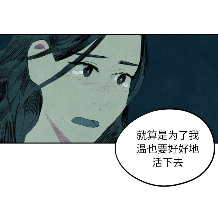 第13話 - 第114张