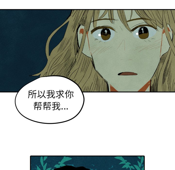 第13話 - 第115张