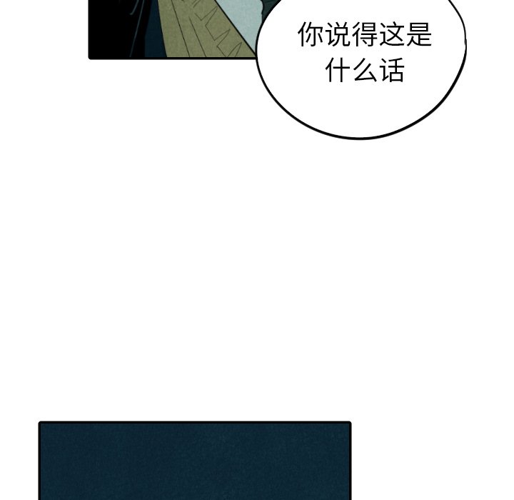 第13話 - 第117张