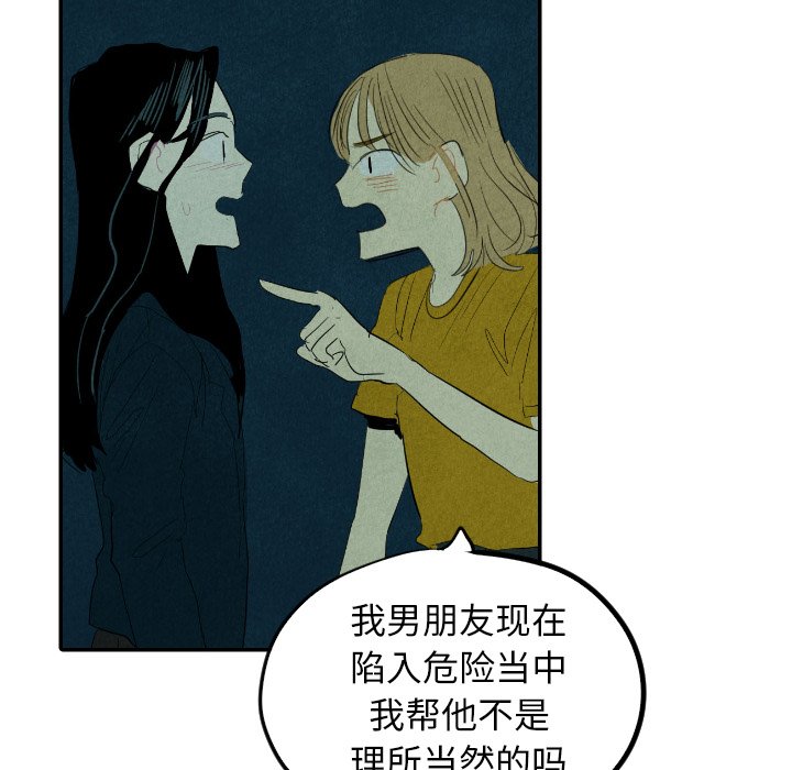 第13話 - 第118张