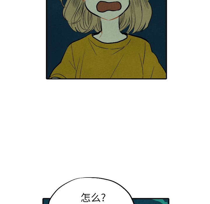 第13話 - 第12张