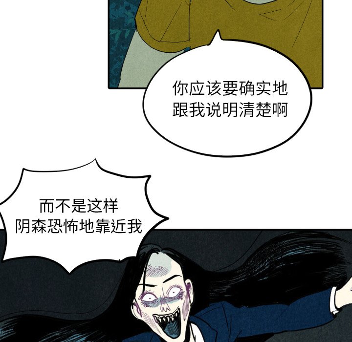 第13話 - 第120张