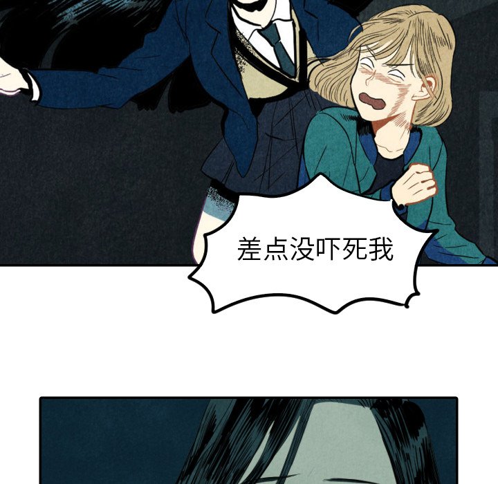 第13話 - 第121张