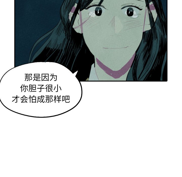 第13話 - 第122张