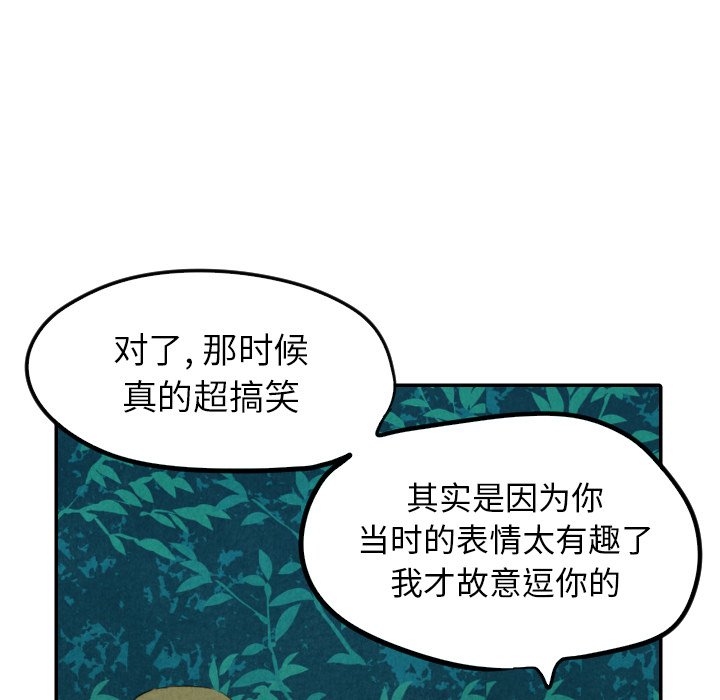 第13話 - 第123张