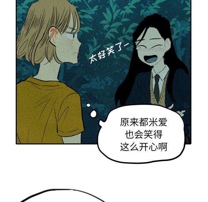 第13話 - 第124张