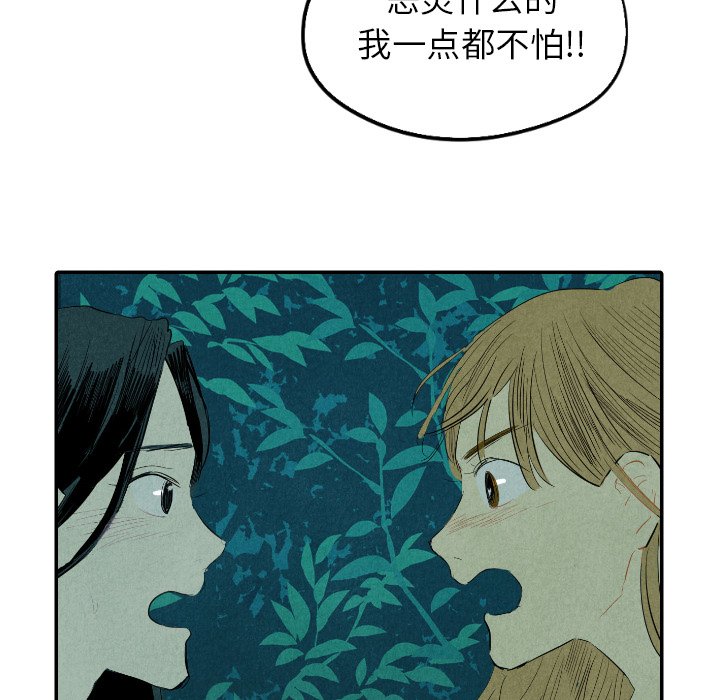 第13話 - 第126张