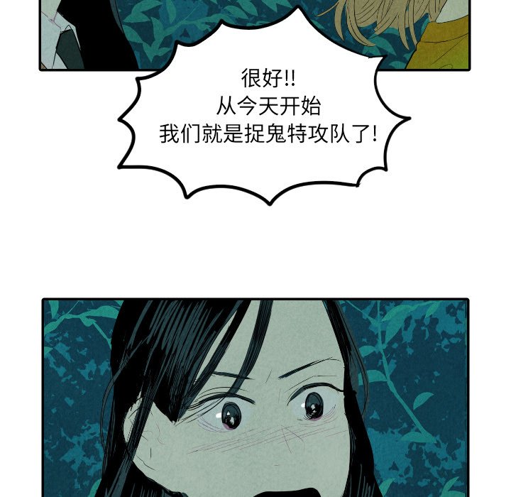 第13話 - 第127张