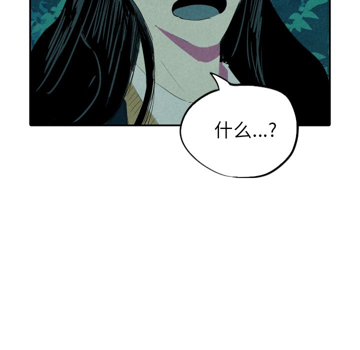 第13話 - 第128张