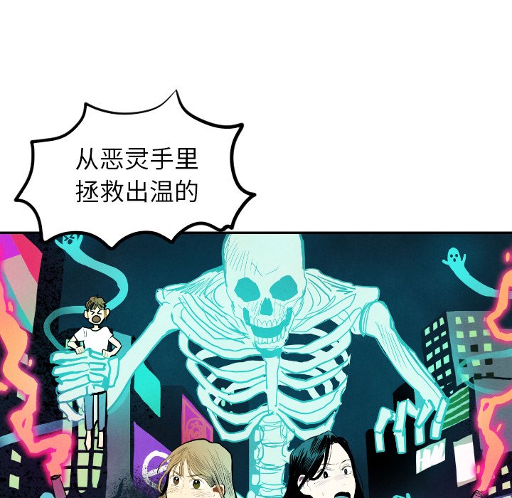 第13話 - 第129张