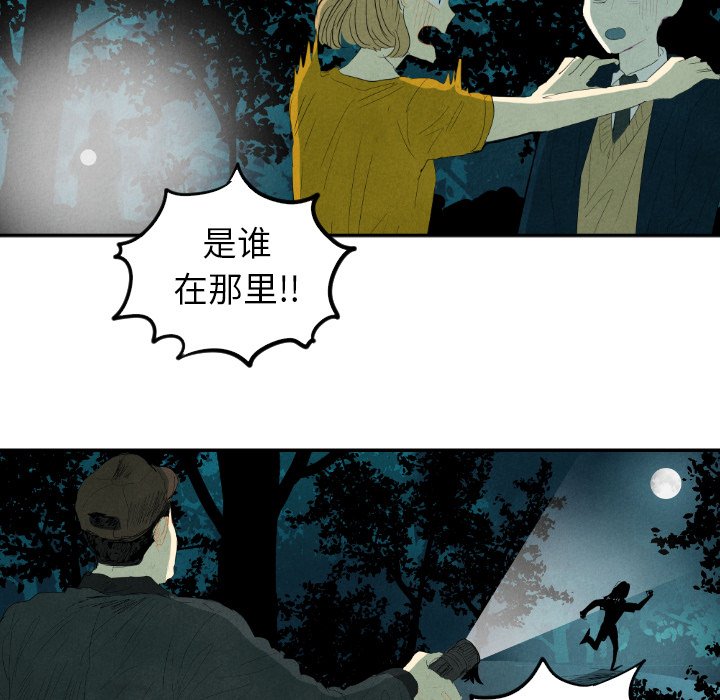 第13話 - 第131张