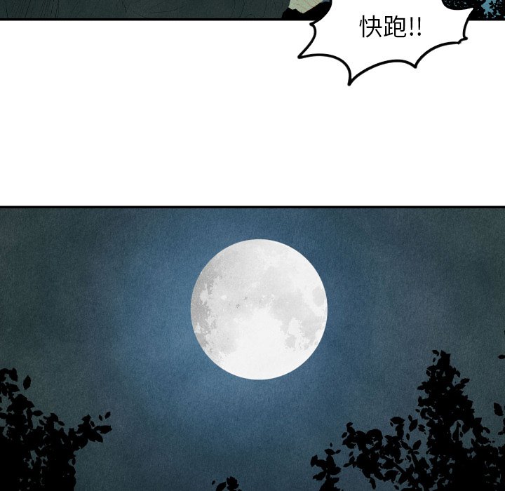 第13話 - 第132张