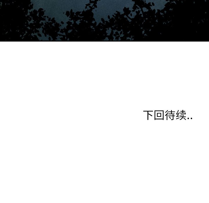 第13話 - 第133张