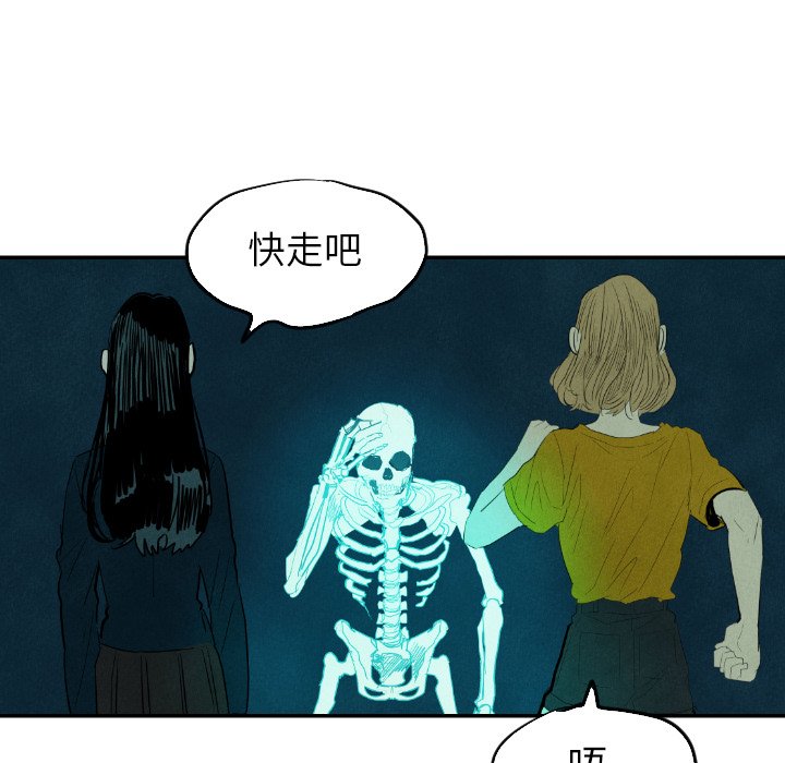 第13話 - 第14张