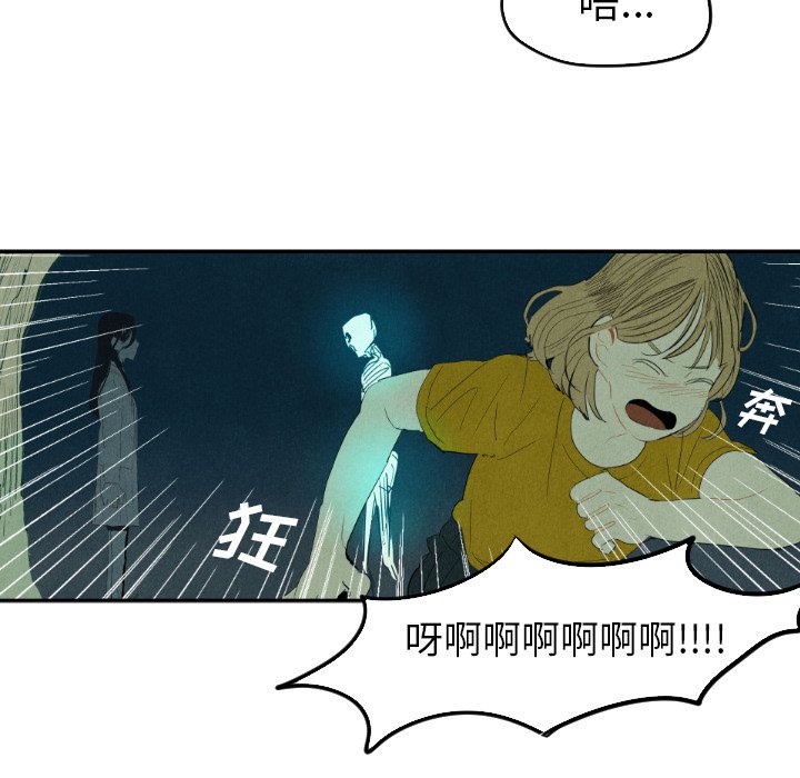 第13話 - 第15张