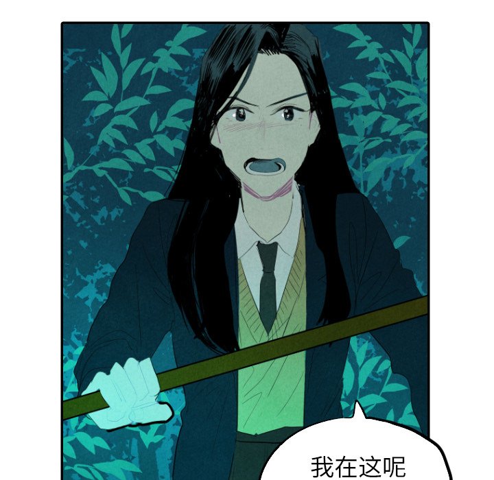第13話 - 第18张