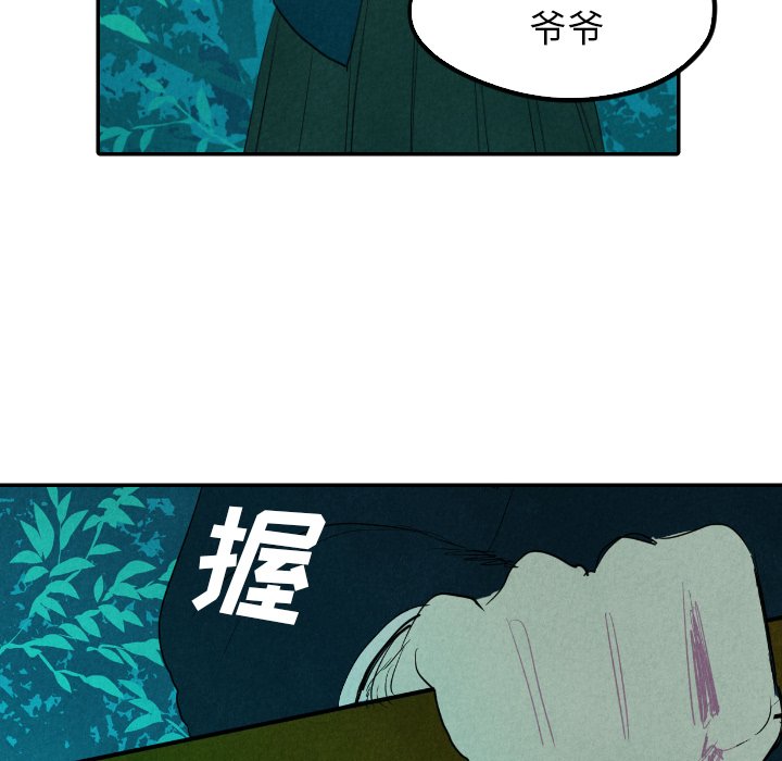 第13話 - 第19张