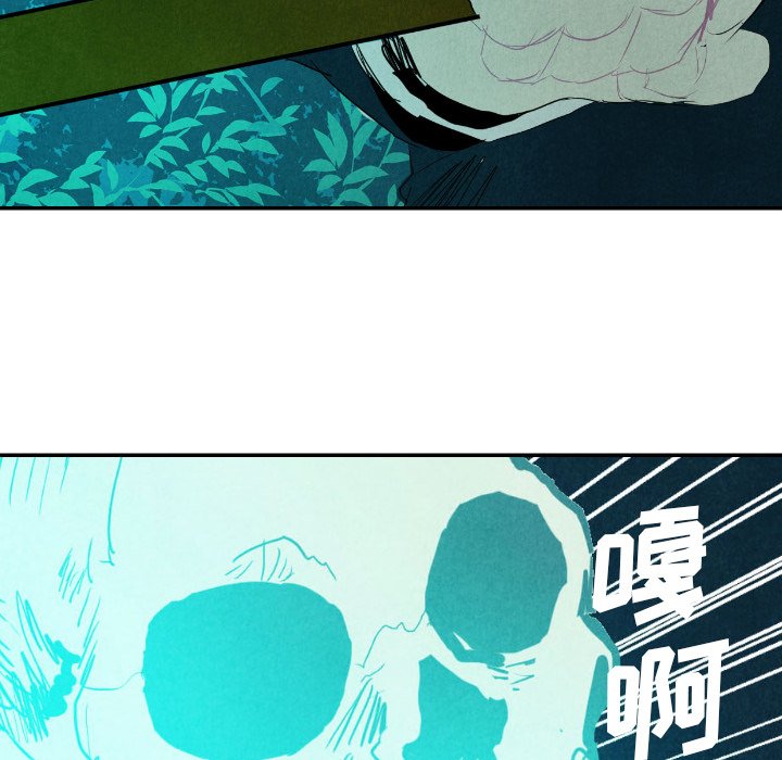 第13話 - 第20张