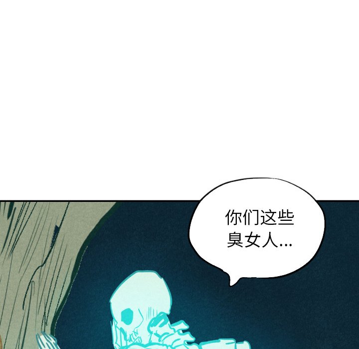 第13話 - 第29张