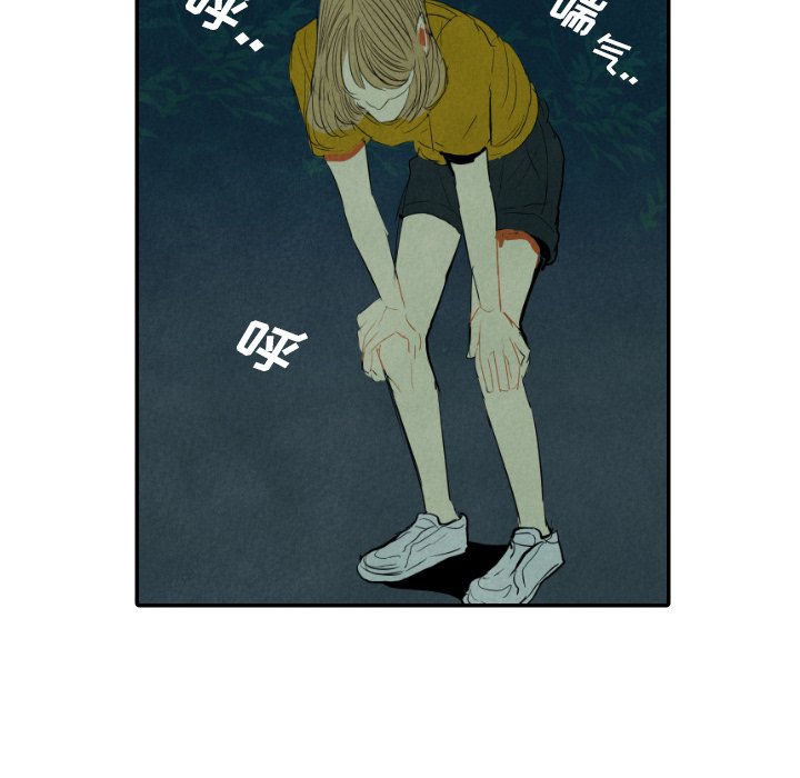 第13話 - 第33张