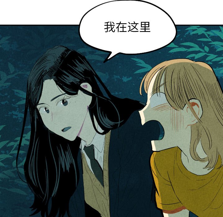 第13話 - 第36张
