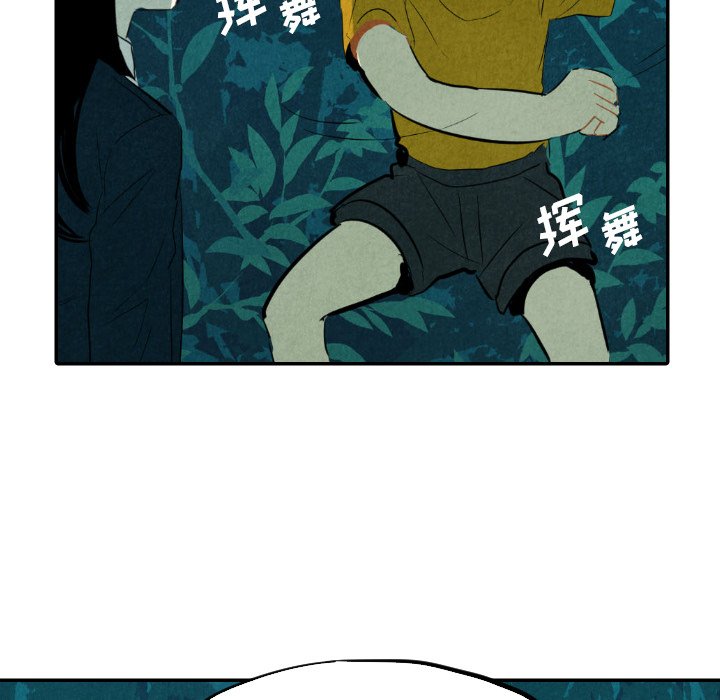 第13話 - 第38张