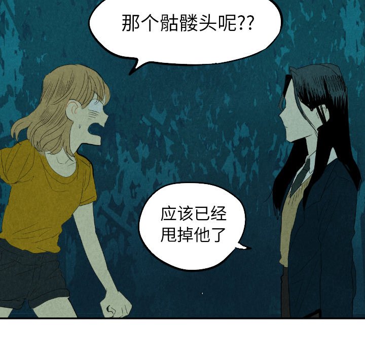 第13話 - 第39张