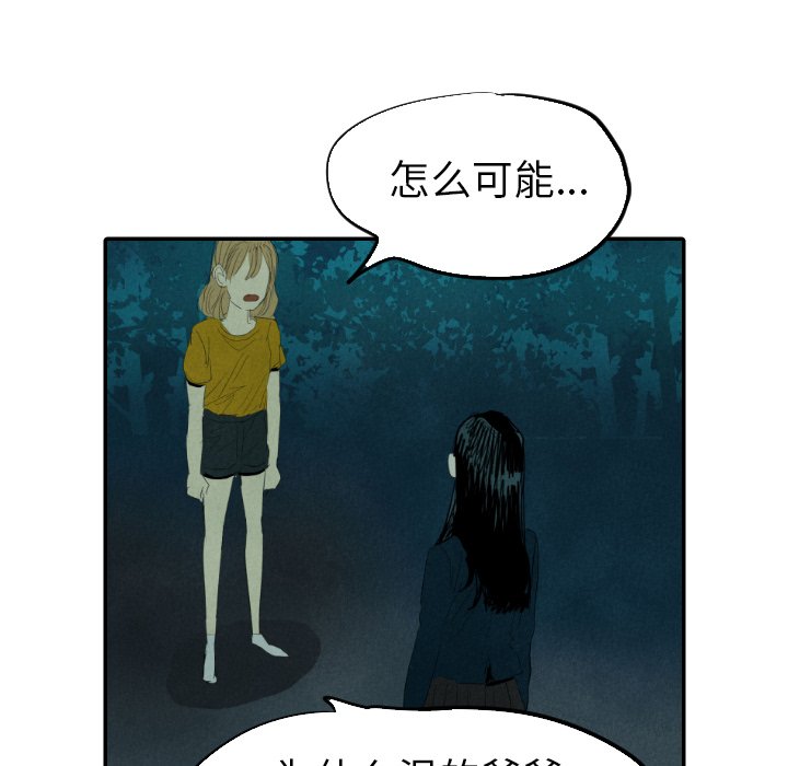 第13話 - 第43张