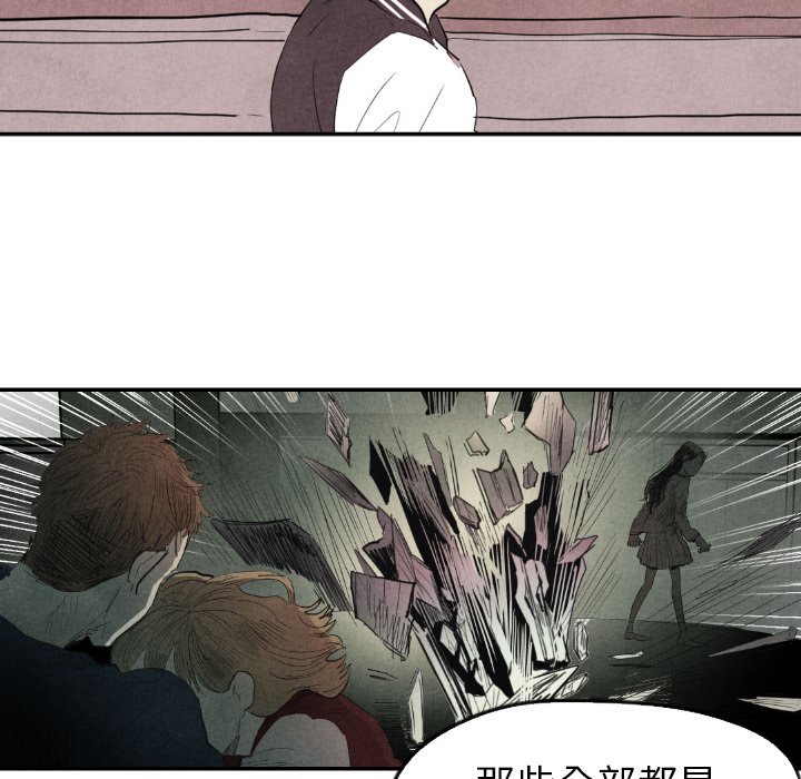 第13話 - 第48张