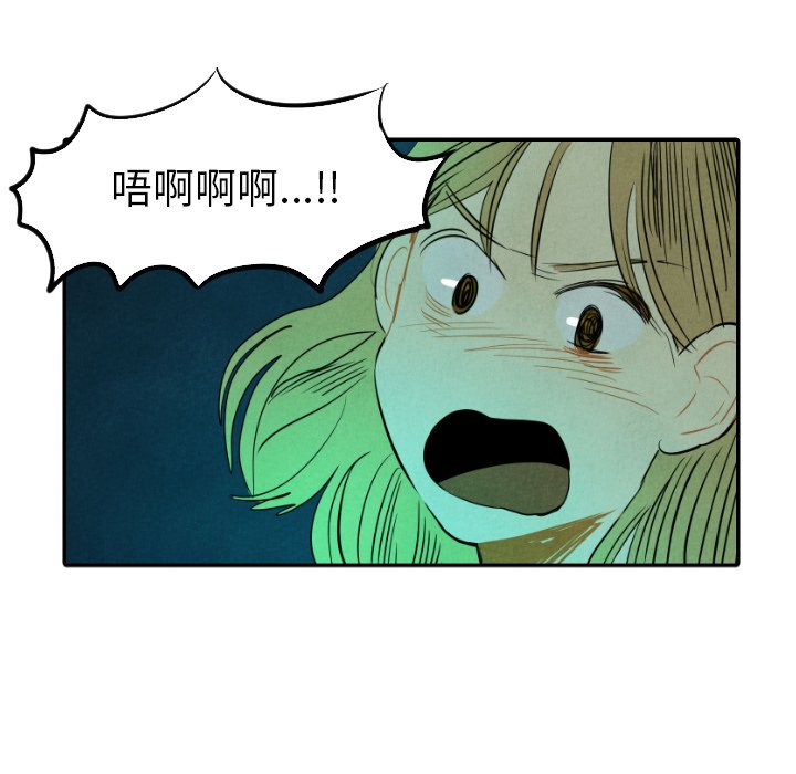 第13話 - 第5张