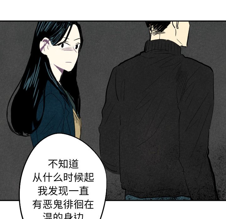 第13話 - 第51张