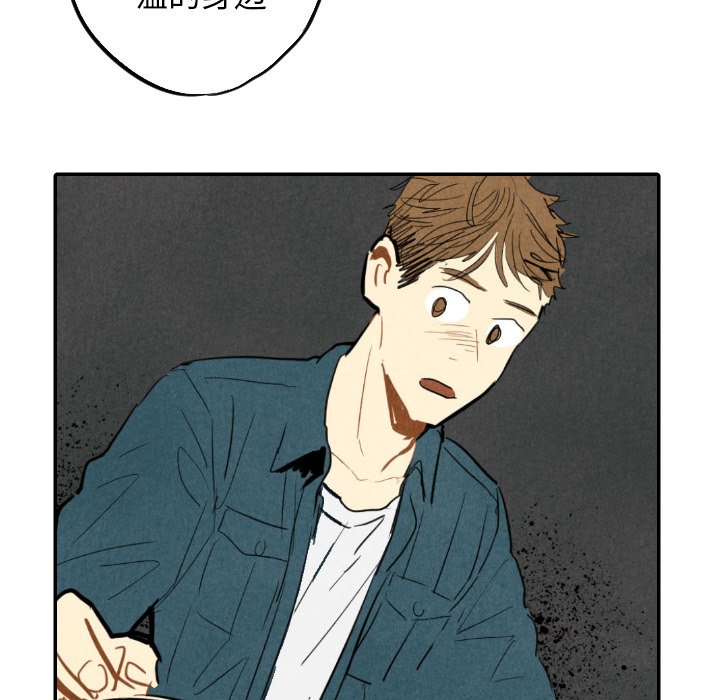 第13話 - 第52张