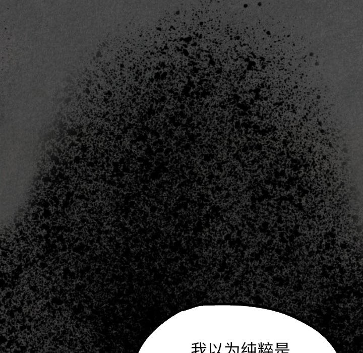 第13話 - 第55张