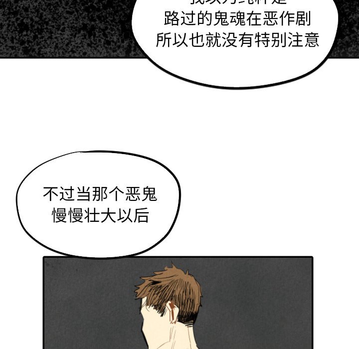 第13話 - 第56张